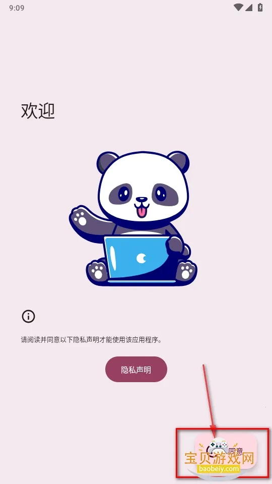 Paperize2026���ذ�װ