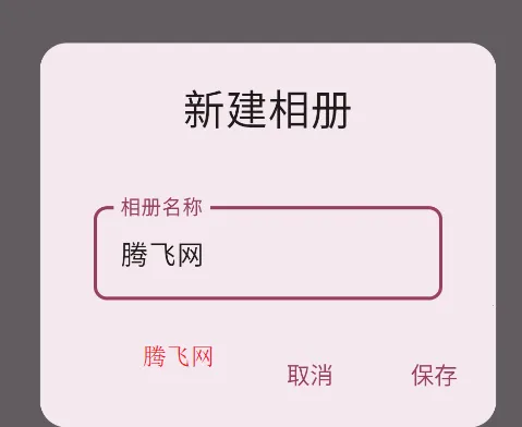 Paperize2026���ذ�װ