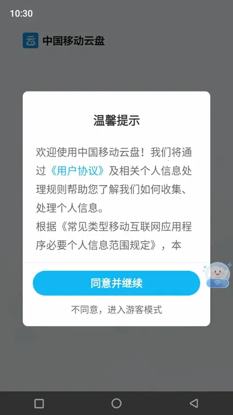 �ƶ��������ֻ���