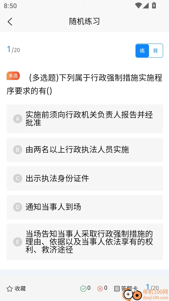 ���صǼ��˿���ѧ֪�������ֻ���