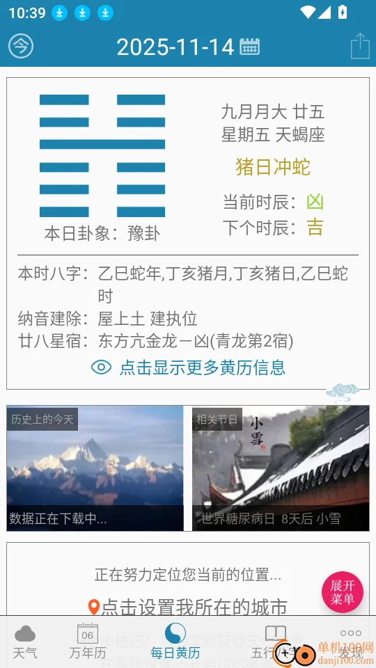 ����������(����������ѯ)