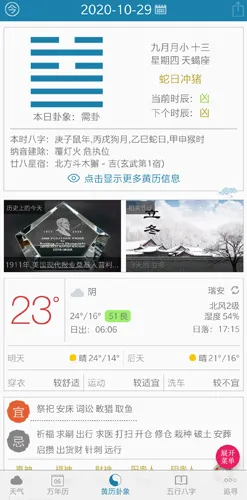 ����������(����������ѯ)