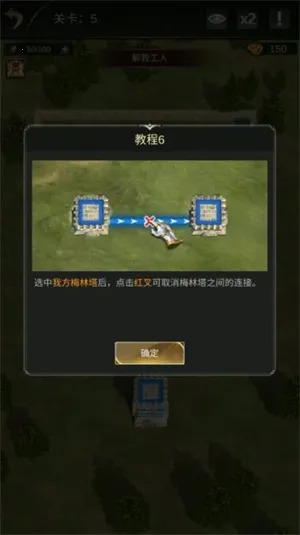 统治与文明(战争策略手游) 统治与文明(战争策略手游)