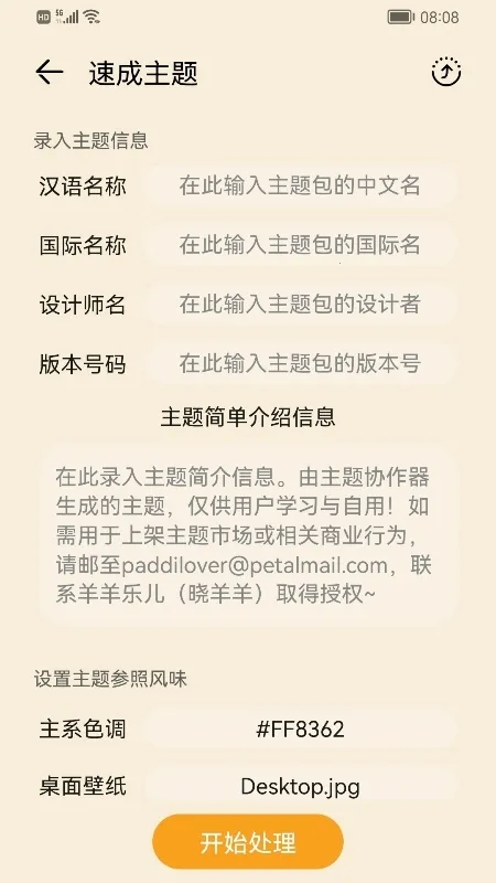 ����Э�������ɰ�