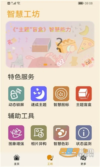 ����Э�������ɰ�