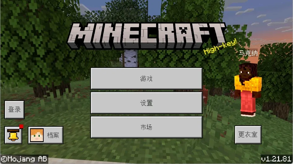 �ҵ������Ӱģ��(�ҵ�������ǿ����)