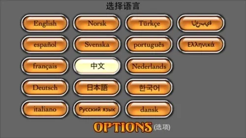 ���ص�����(ħ�ý�����Ϸ)