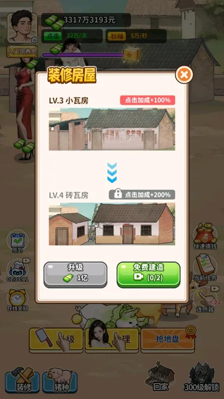 �����¸���ũ������