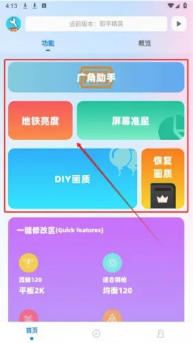 yc������(��Ϸ��������)