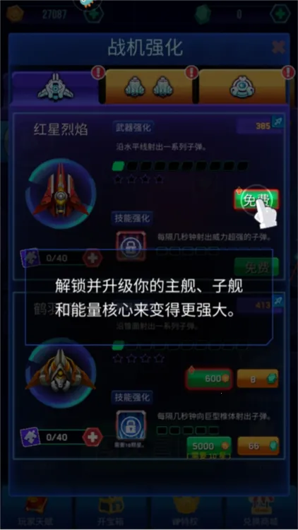 ��ս����(���������Ϸ)