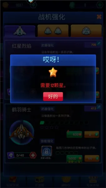 ��ս����(���������Ϸ)