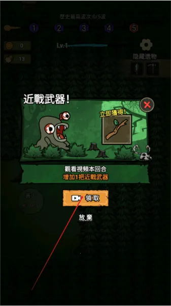 ���α���ս���ò˵����İ�����