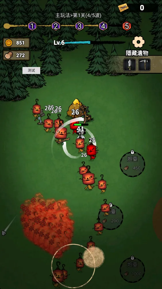 ���α���ս���ò˵����İ�����