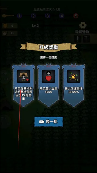 ���α���ս���ò˵����İ�����