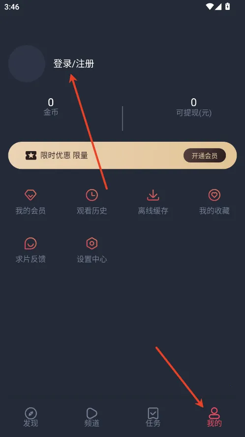 ��Ȧ(����׷������)