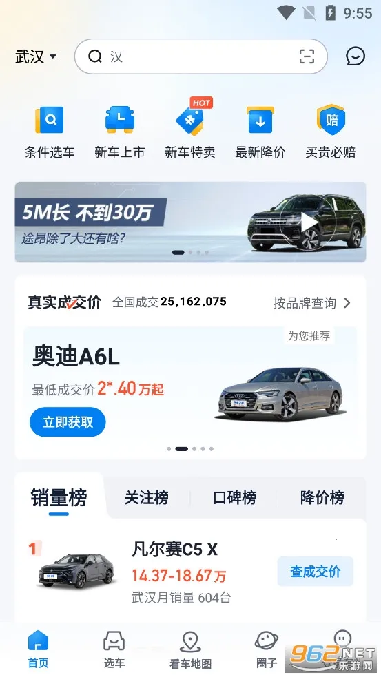 ��������(�����������)