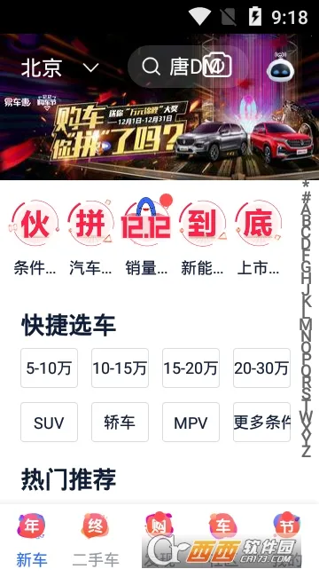 ��������(�����������)