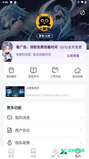 С��è����app�ٷ���