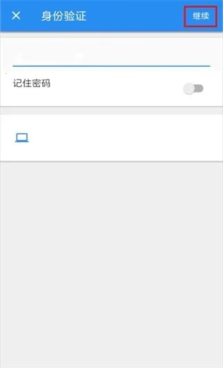 vncviewer(Զ�̿�������)