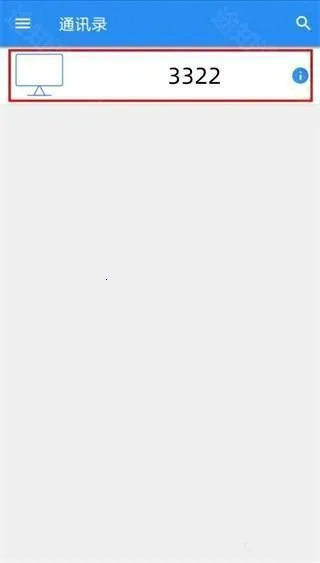 vncviewer(Զ�̿�������)