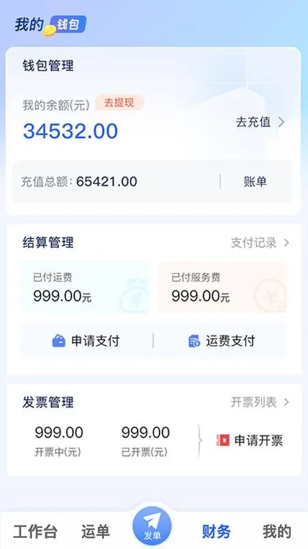 ���ǻ�����(���˷���ƽ̨)