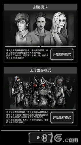 ����ȥ(ĩ��������Ϸ)