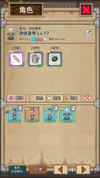 ��������(ð�չһ���Ϸ)