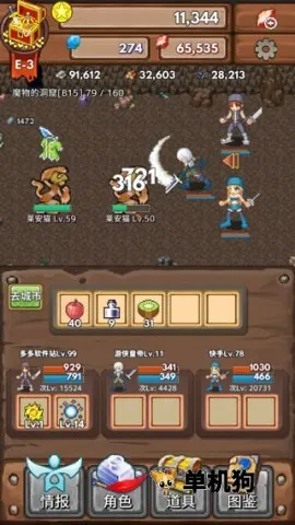 ��������(ð�չһ���Ϸ)