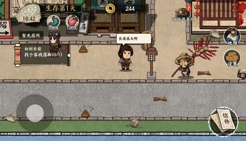 �����Ƴ������޽��