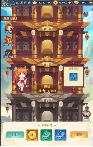 ����ս����(������������)