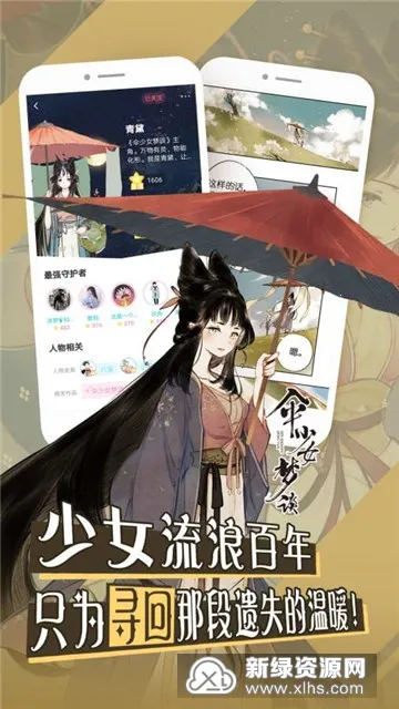 ΢������(������Ϸƽ̨)