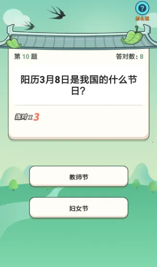 ������׸�(���ⴳ������)