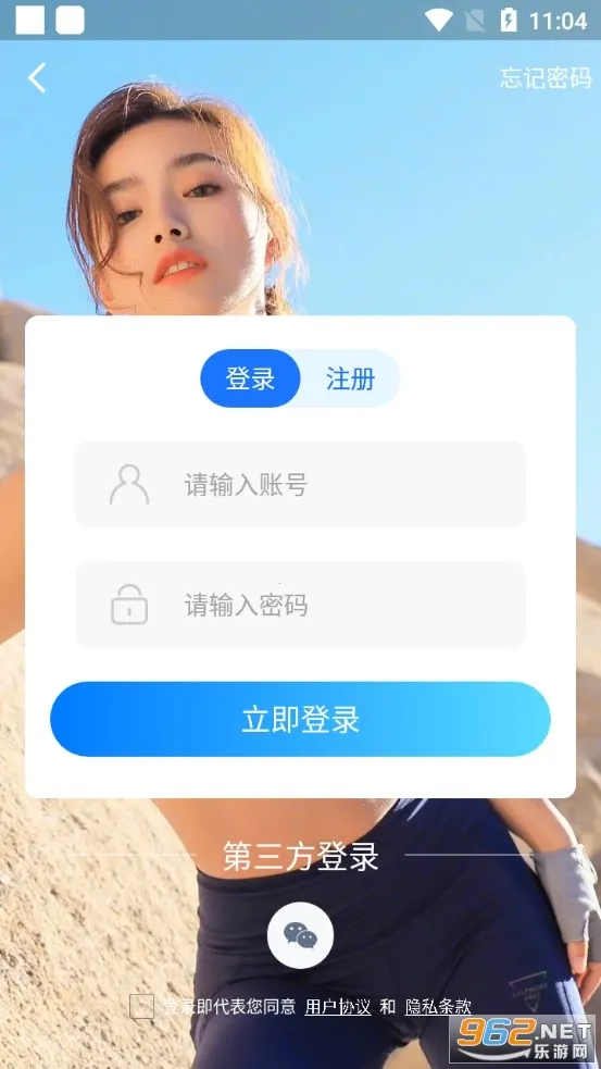 ӣ���罻(ͬ�ǽ���ƽ̨)