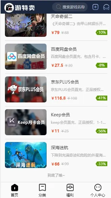 ������(��Ϸ����ƽ̨)