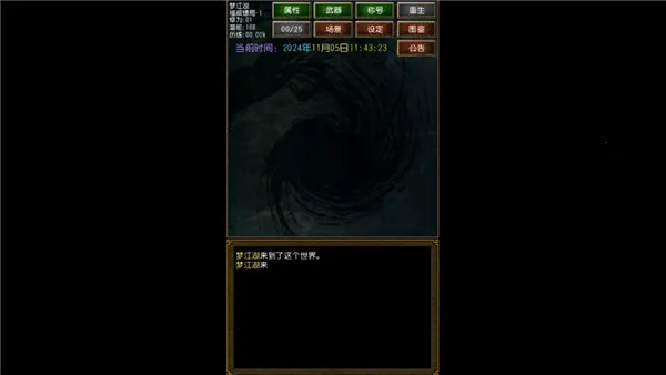 �����ӹ���̰�