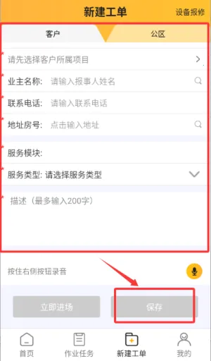 i�ڿ�(��ҵ�칫����)