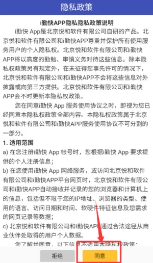 i�ڿ�(��ҵ�칫����)