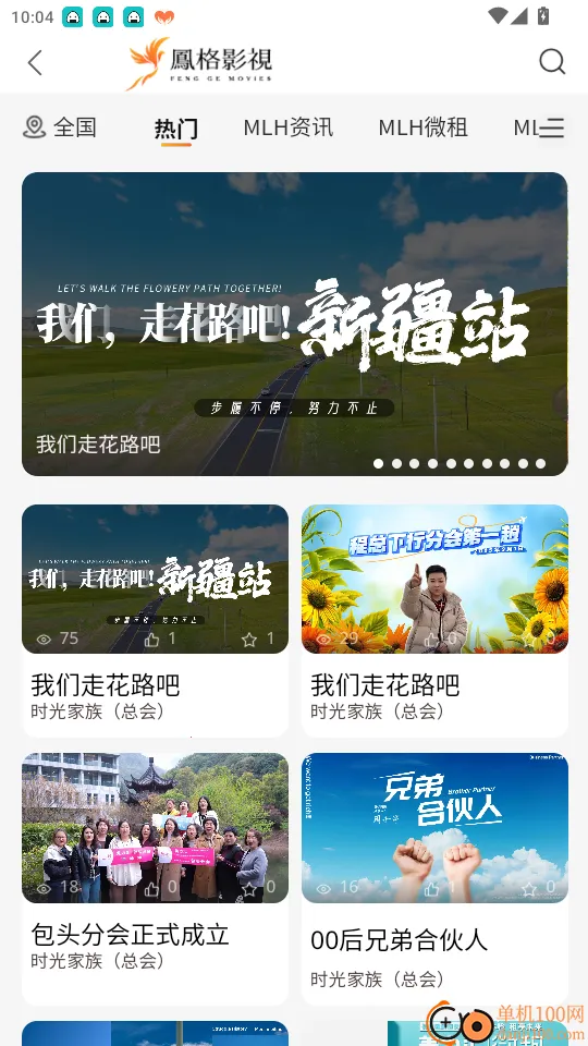 美力汇2026下载安装 美力汇2026下载安装