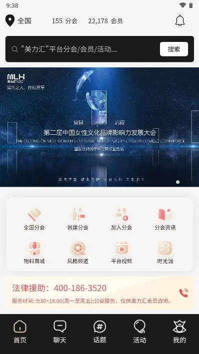 美力汇2026下载安装 美力汇2026下载安装