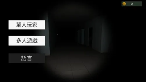 超自然现象多人恐怖(恐怖解谜游戏) 超自然现象多人恐怖(恐怖解谜游戏)