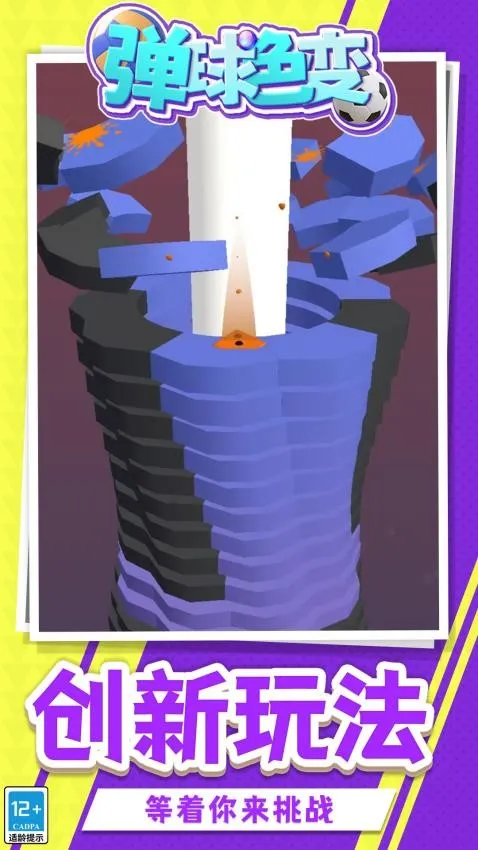 ����ɫ��(����������Ϸ)