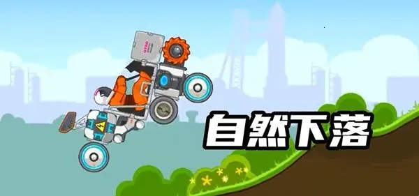 暴爽疯狂赛车无限金币无限钻石 暴爽疯狂赛车无限金币无限钻石