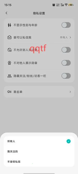 Simple交友2026官方正版 Simple交友2026官方正版