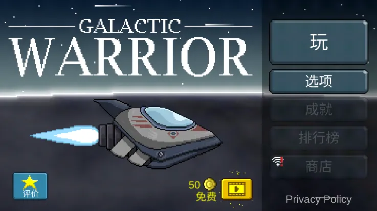 ����սʿ2026���ذ�װ