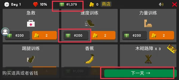 ��ʬ����ս�ƽ�����޽��