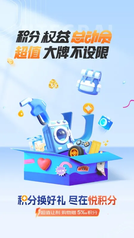 �û���(���ֹ���ƽ̨)