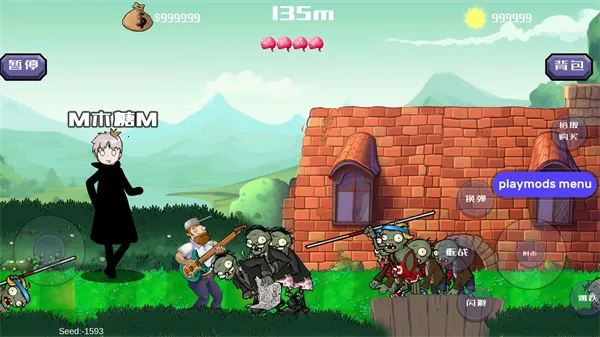 �����ս��ʬ���ò˵�