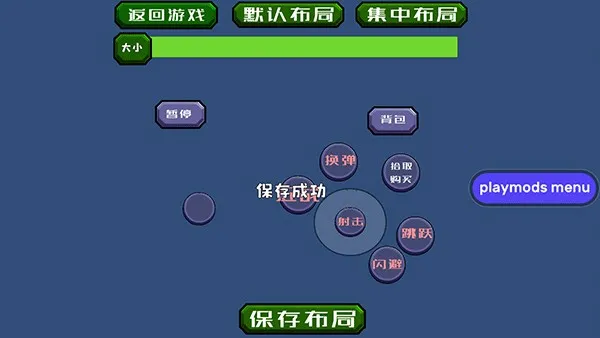 �����ս��ʬ���ò˵�