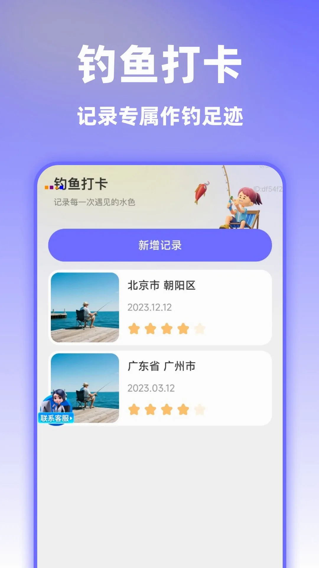 ��ѡ��׼ʵ������2026�ٷ����°汾