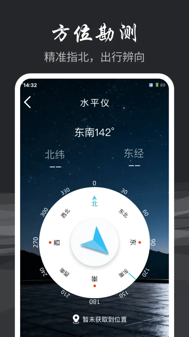 手电筒超亮光照(手机工具合集) 手电筒超亮光照(手机工具合集)
